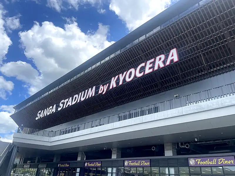 周辺紹介／サンガスタジアム